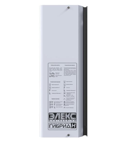 Стабілізатор напруги релейний Елєкс Гібрид У 9-1/32А v2.0 990 фото
